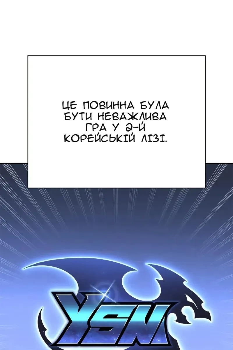 Сторінка 95
