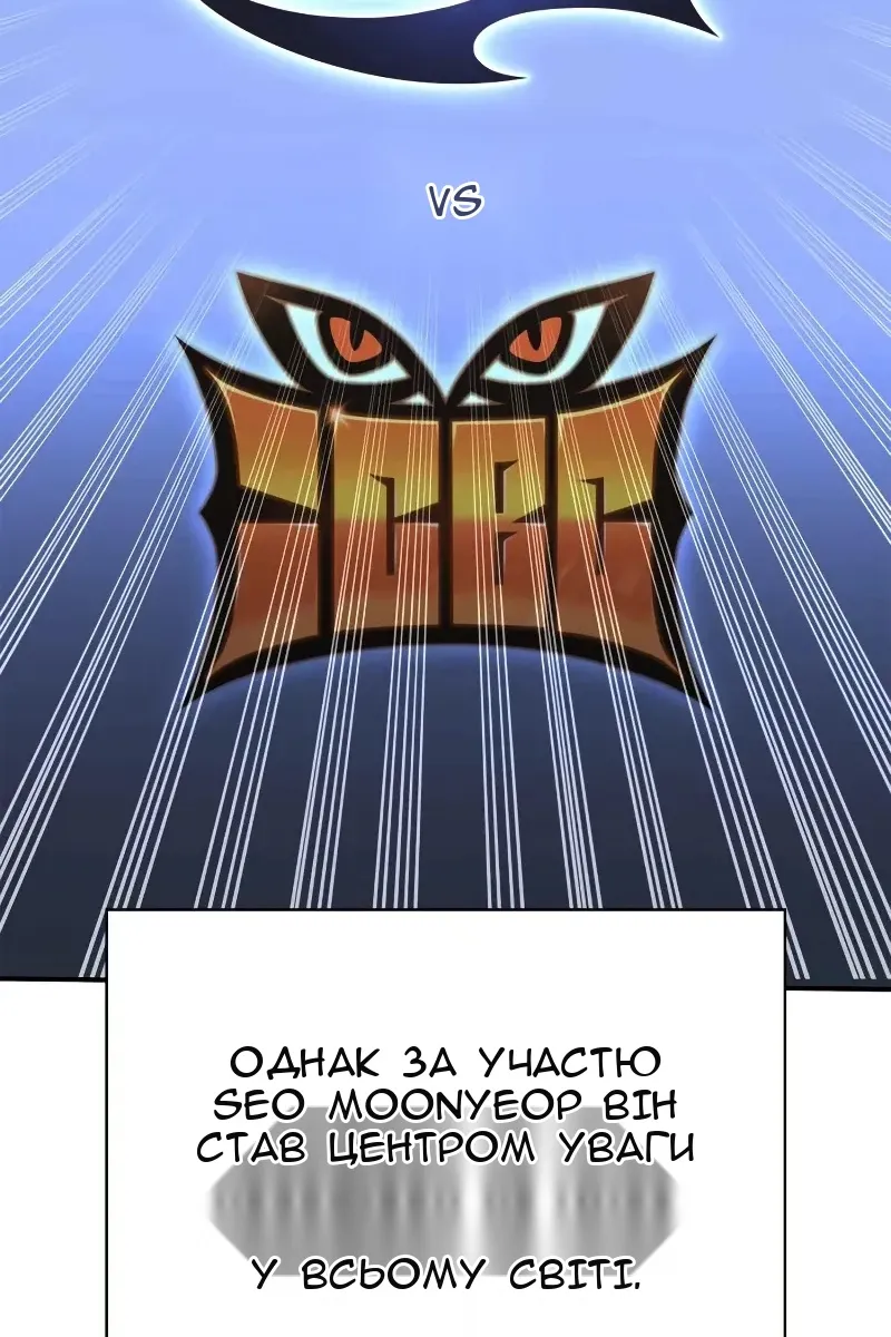 Сторінка 96