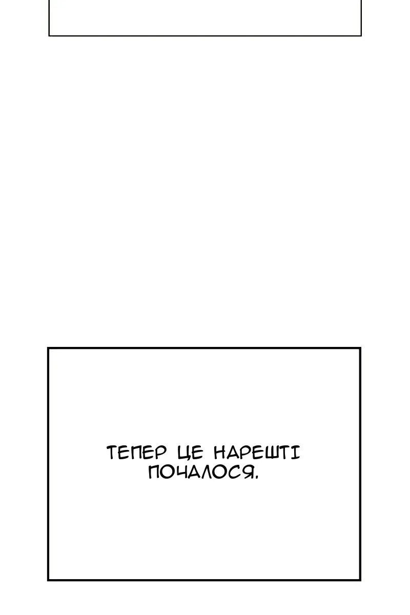 Сторінка 97