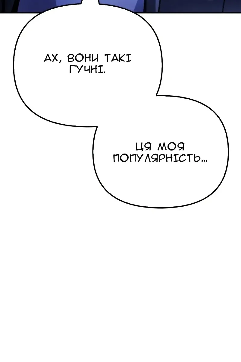 Сторінка 104