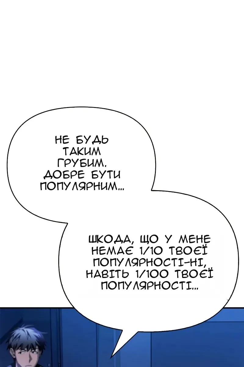 Сторінка 105