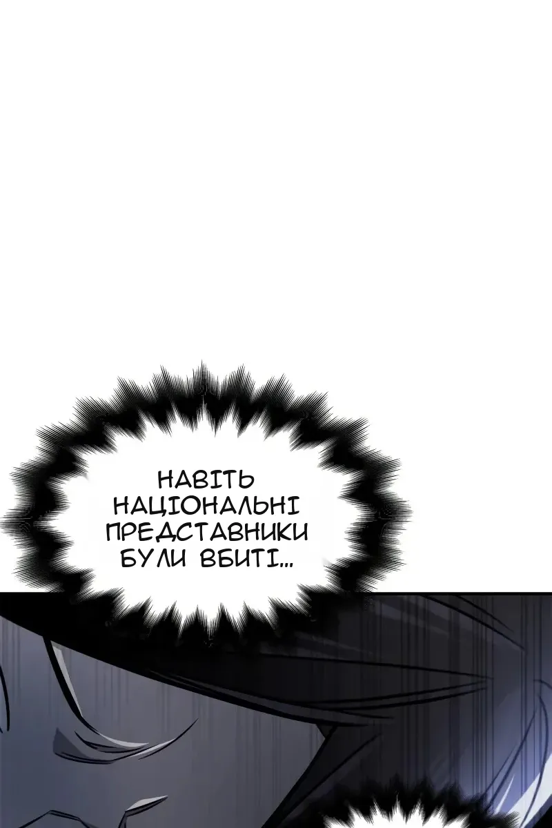 Сторінка 112