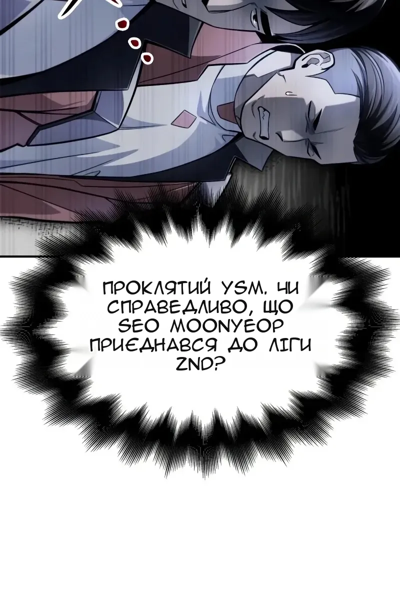 Сторінка 114