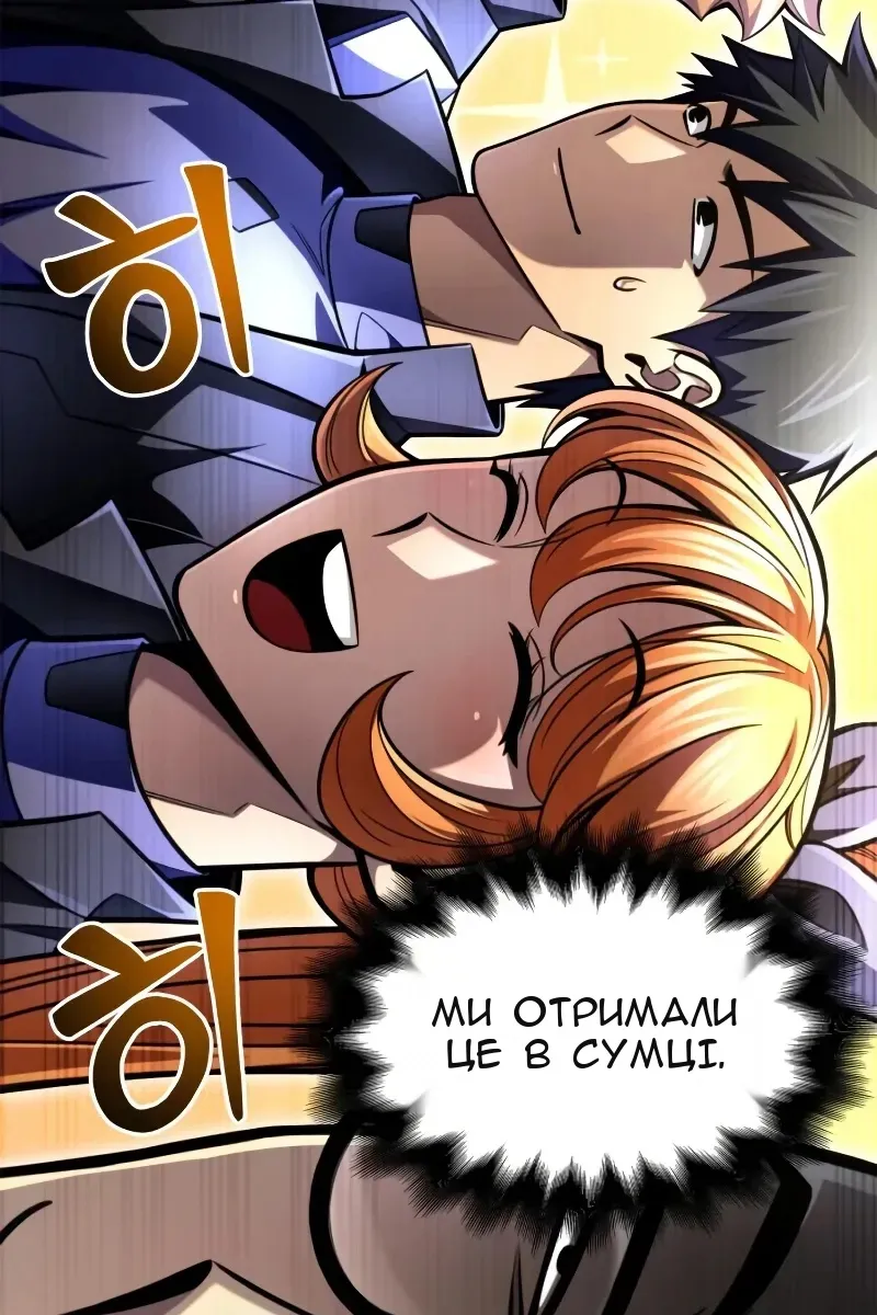 Сторінка 116