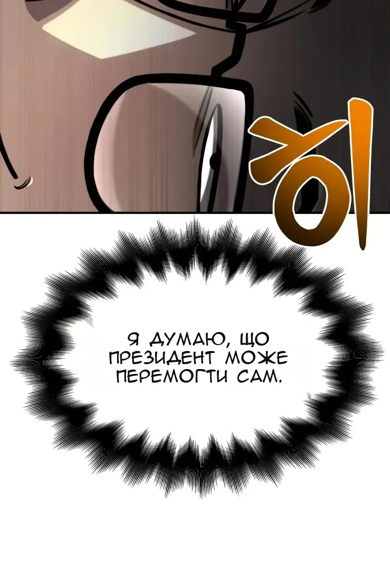Сторінка 117