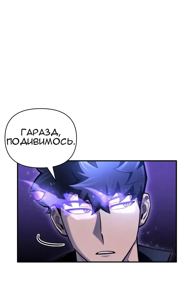 Сторінка 118