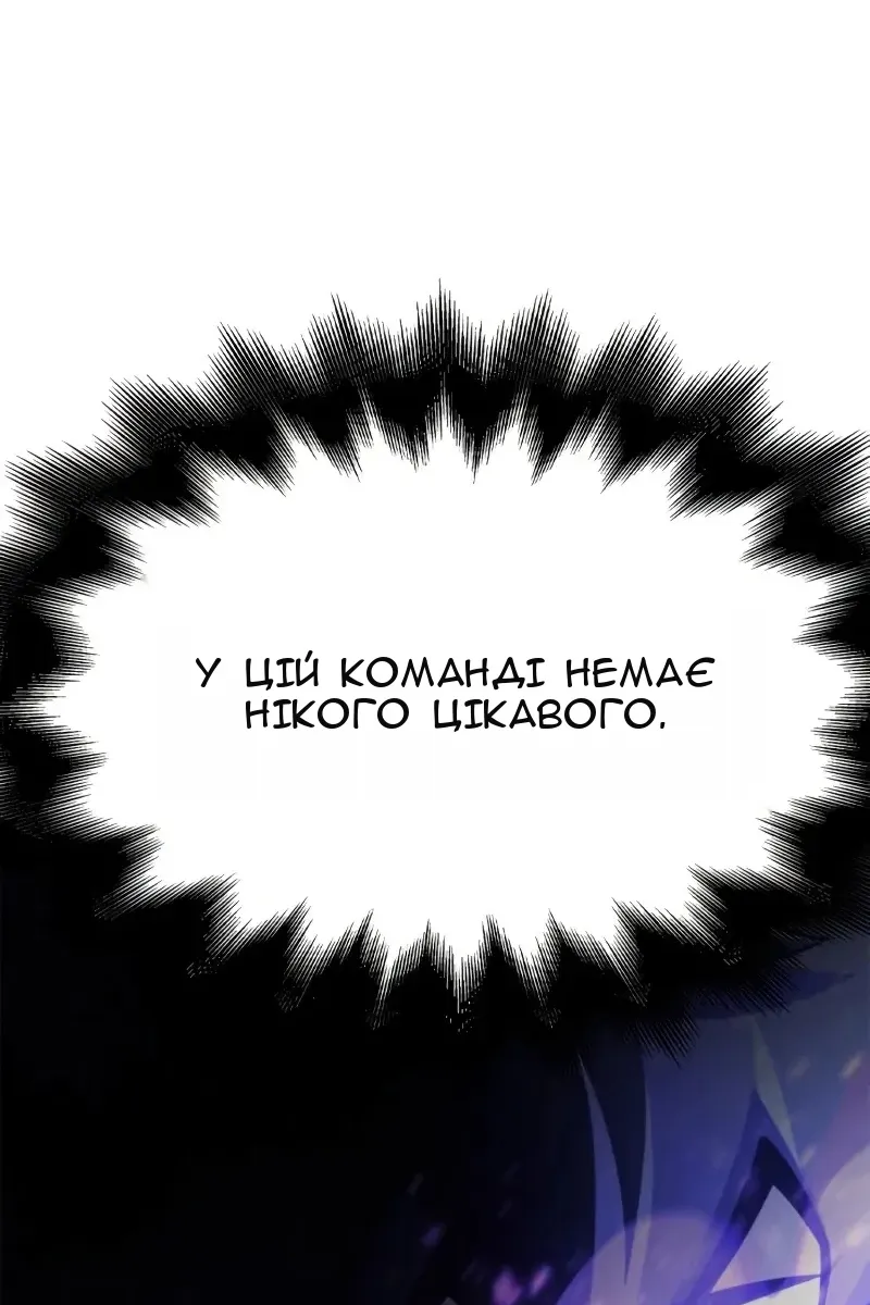 Сторінка 121