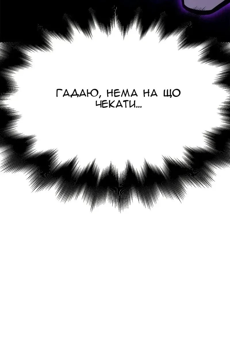 Сторінка 123