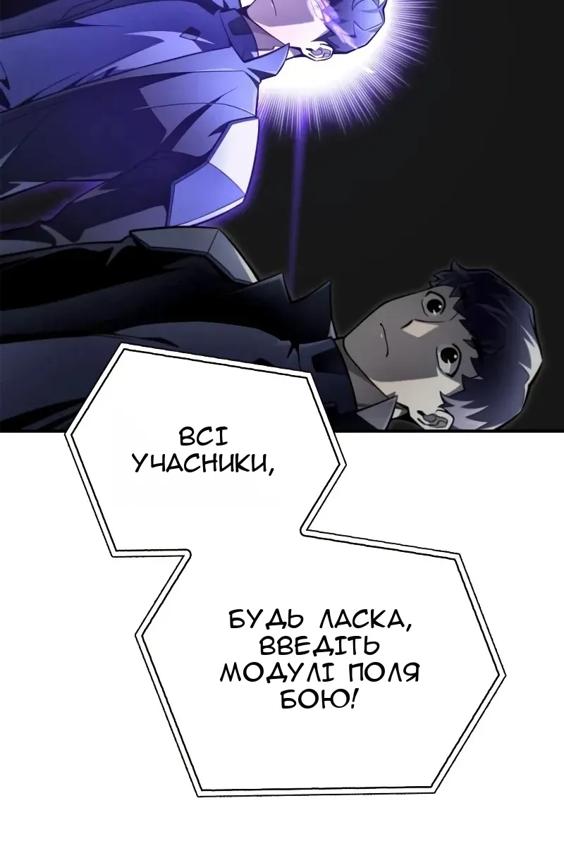 Сторінка 127