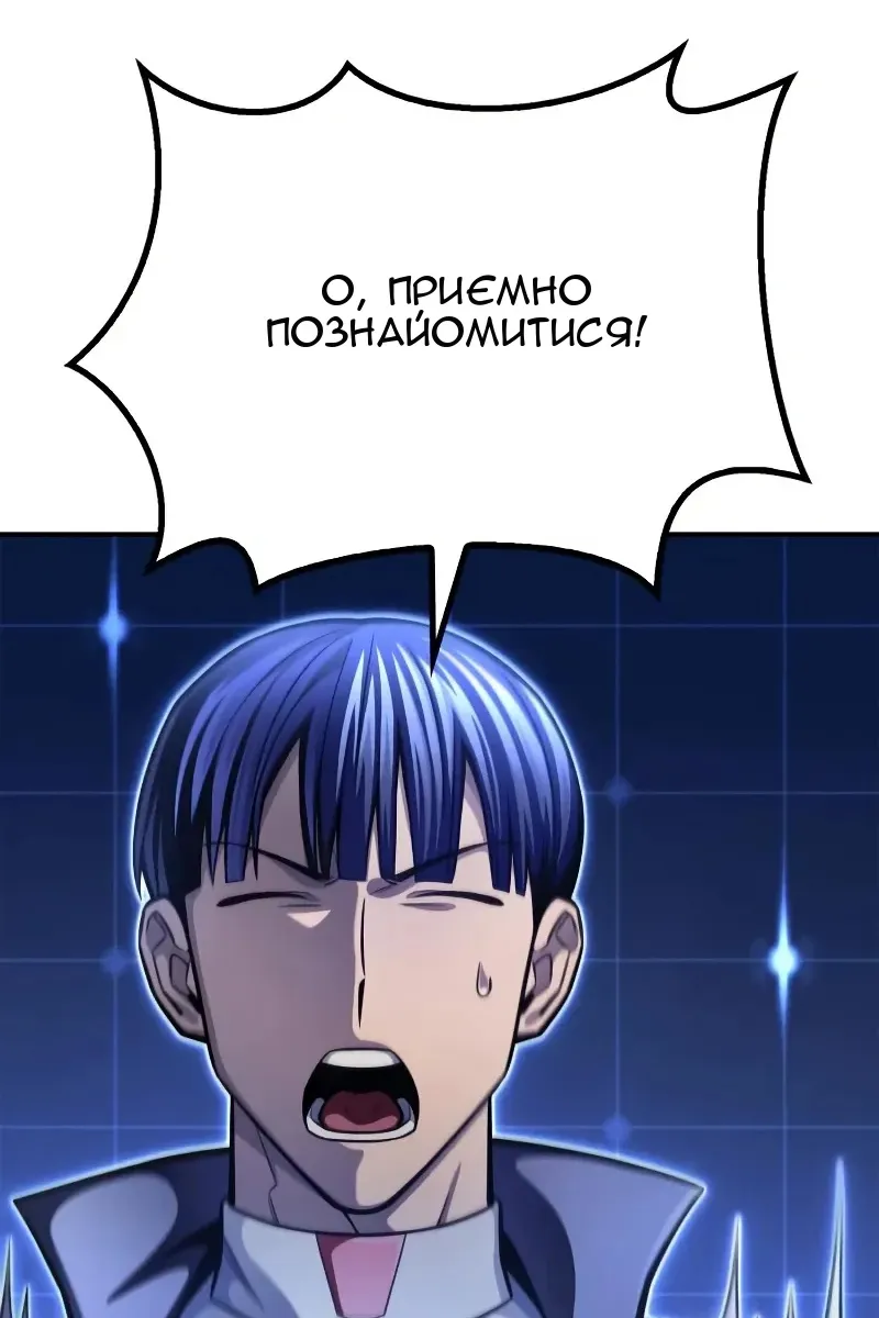 Сторінка 133
