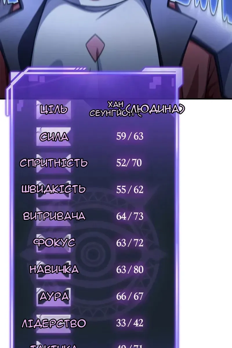Сторінка 134
