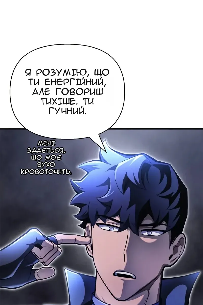 Сторінка 136