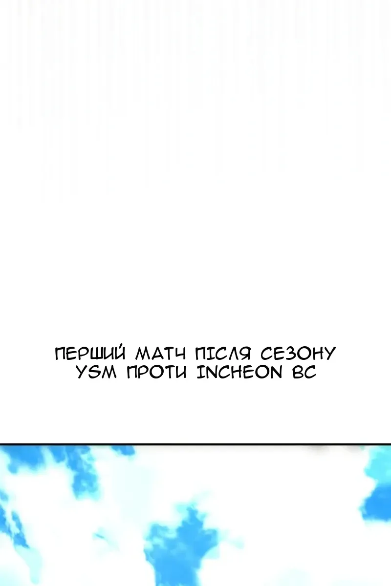 Сторінка 148