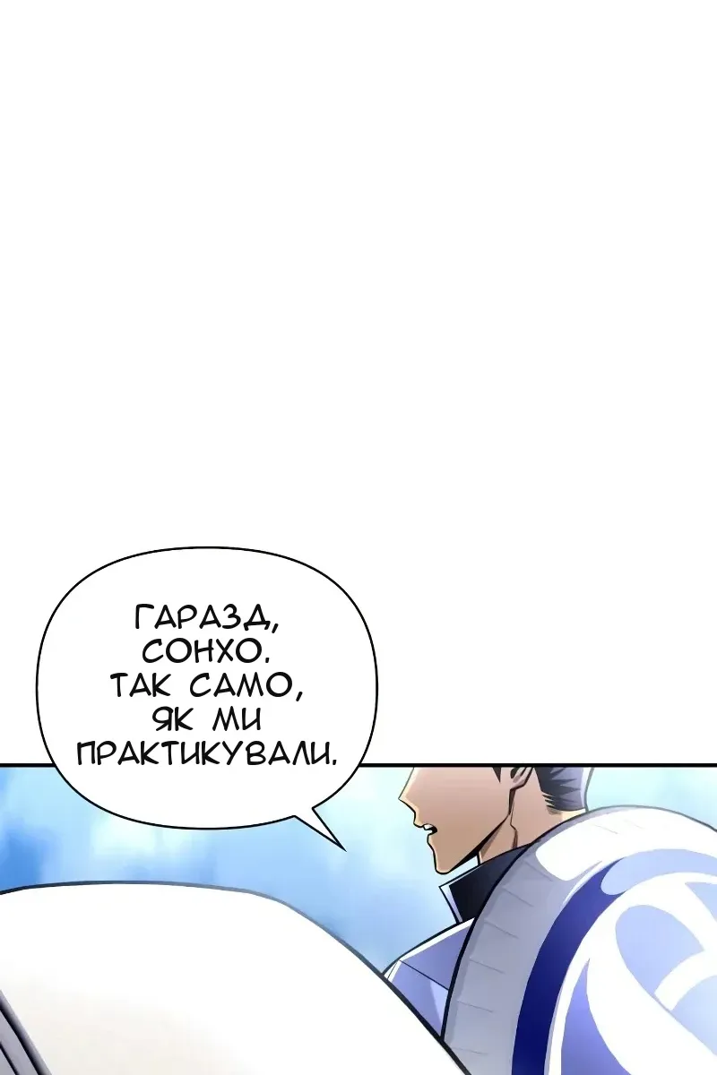 Сторінка 151