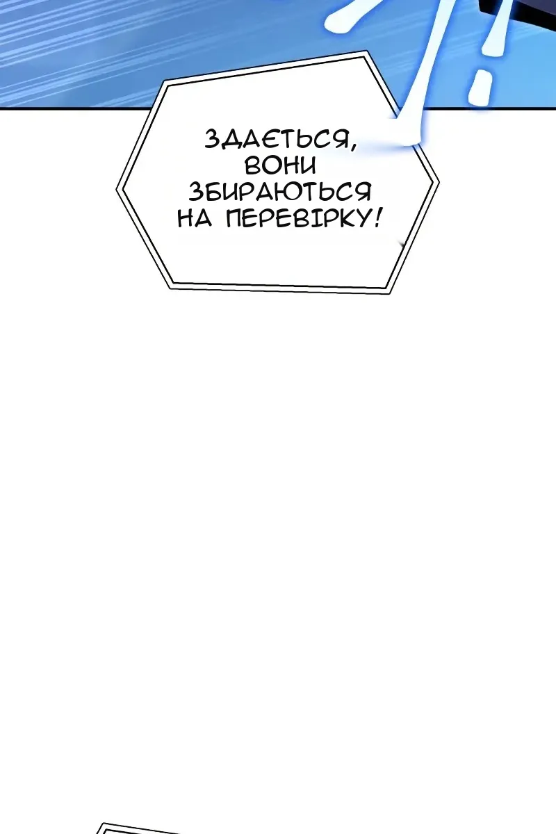 Сторінка 164