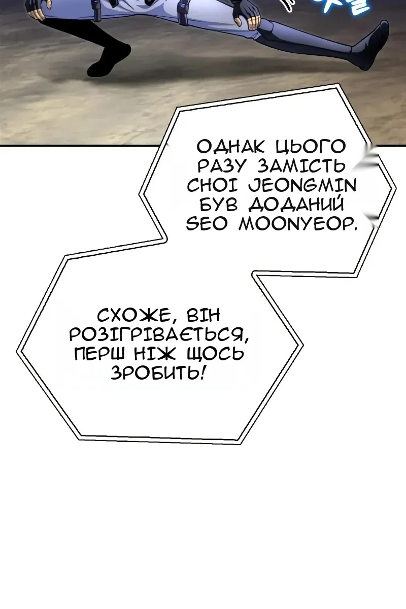 Сторінка 166