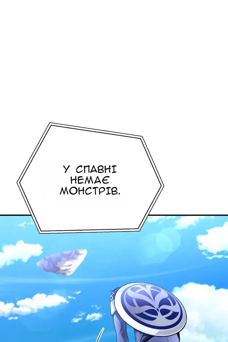 Сторінка 167