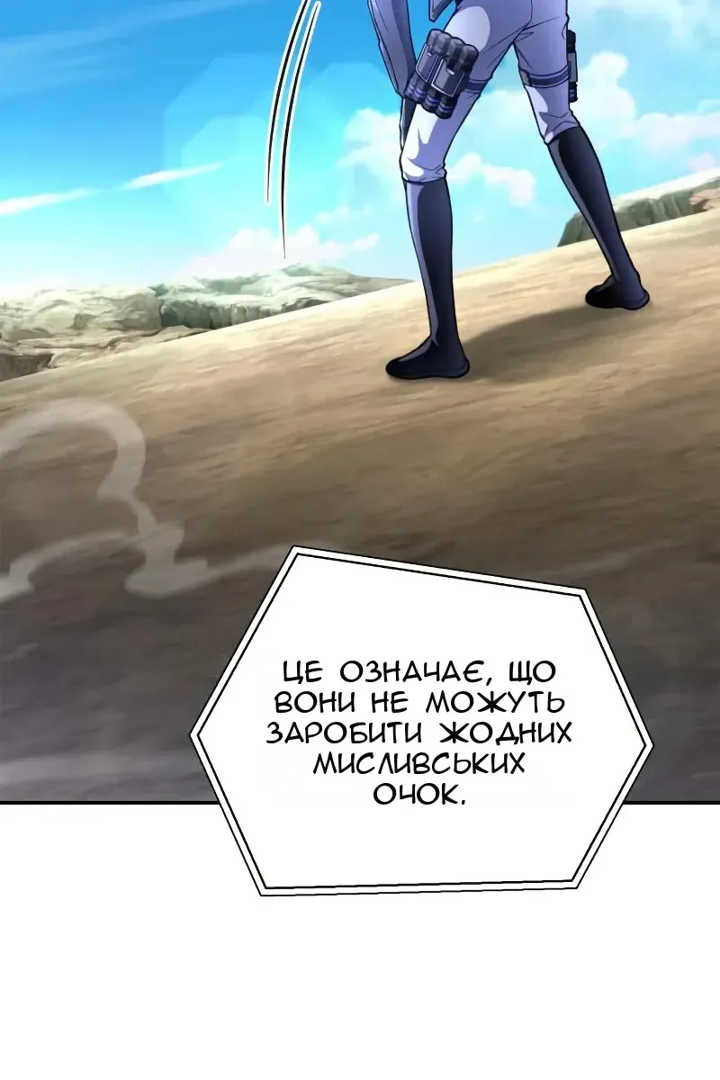 Сторінка 168