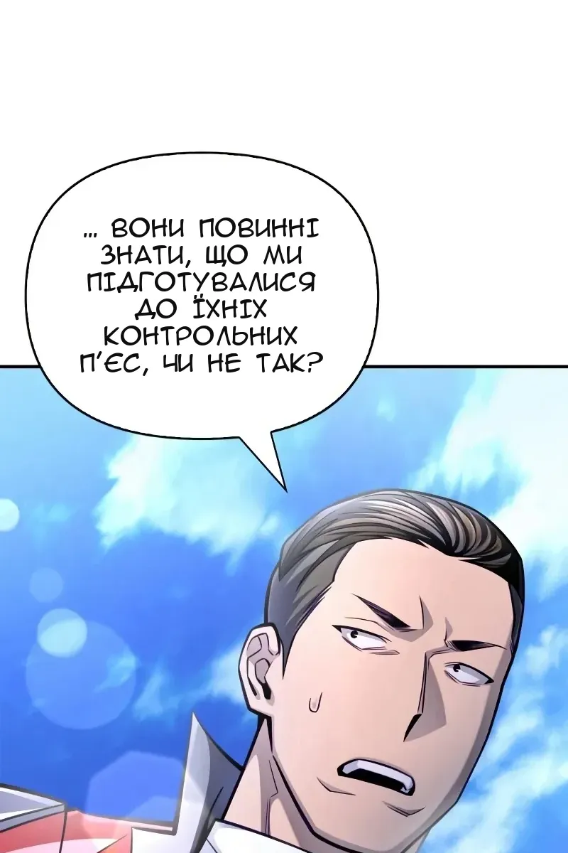 Сторінка 178