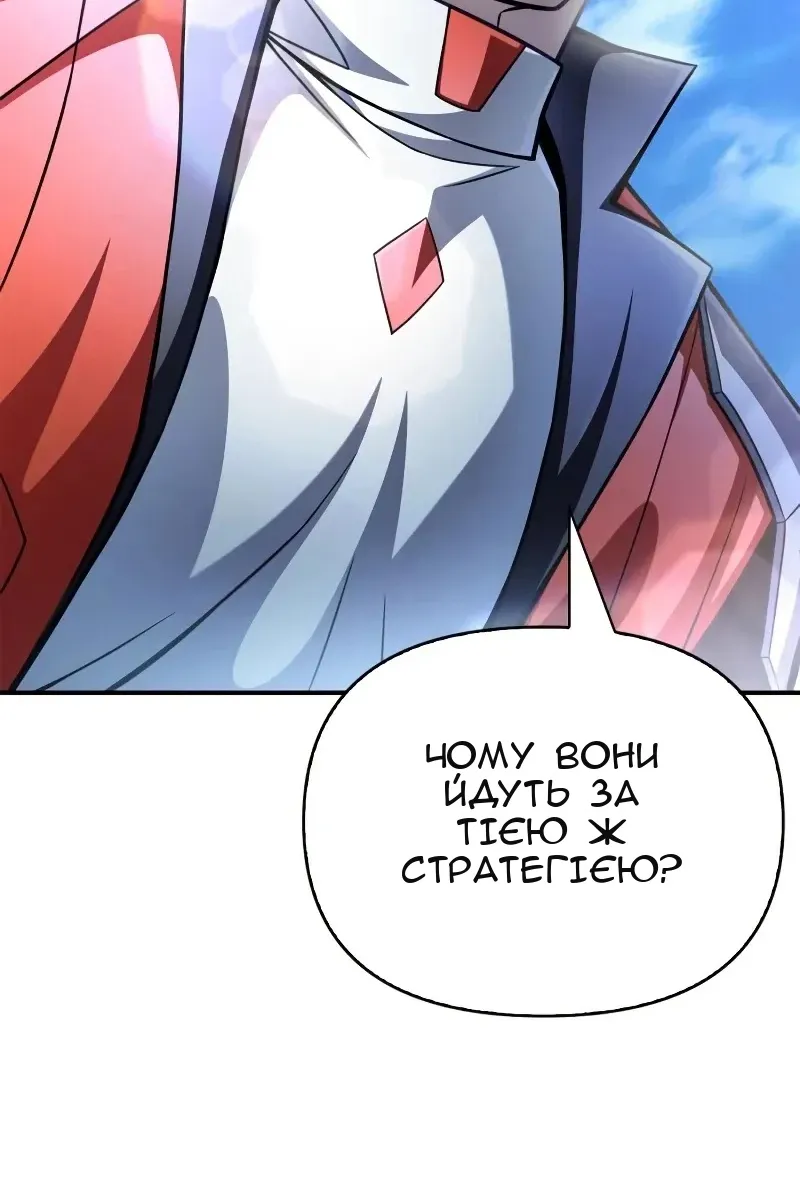 Сторінка 179