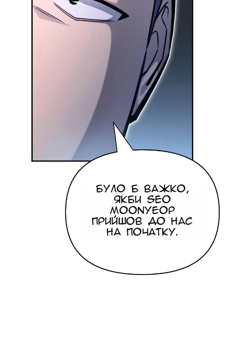 Сторінка 181