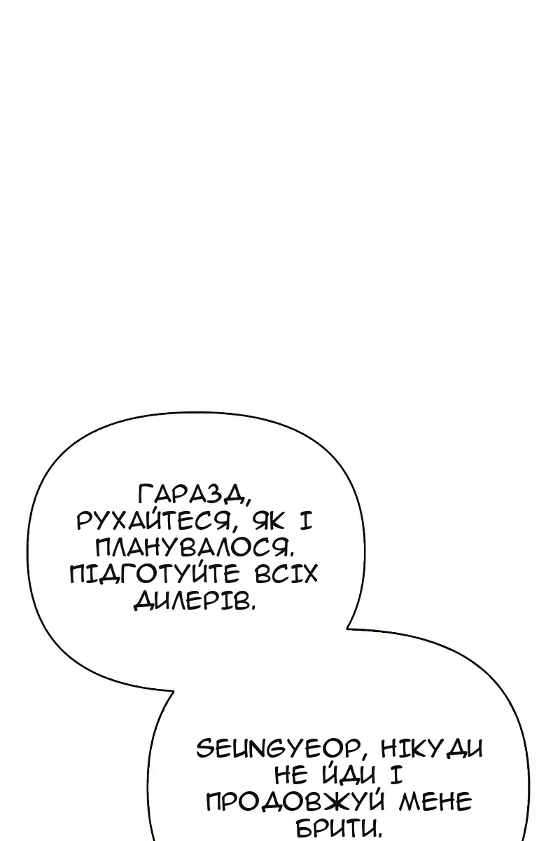 Сторінка 182