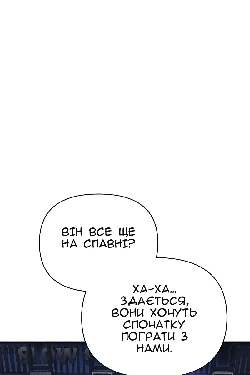 Сторінка 186
