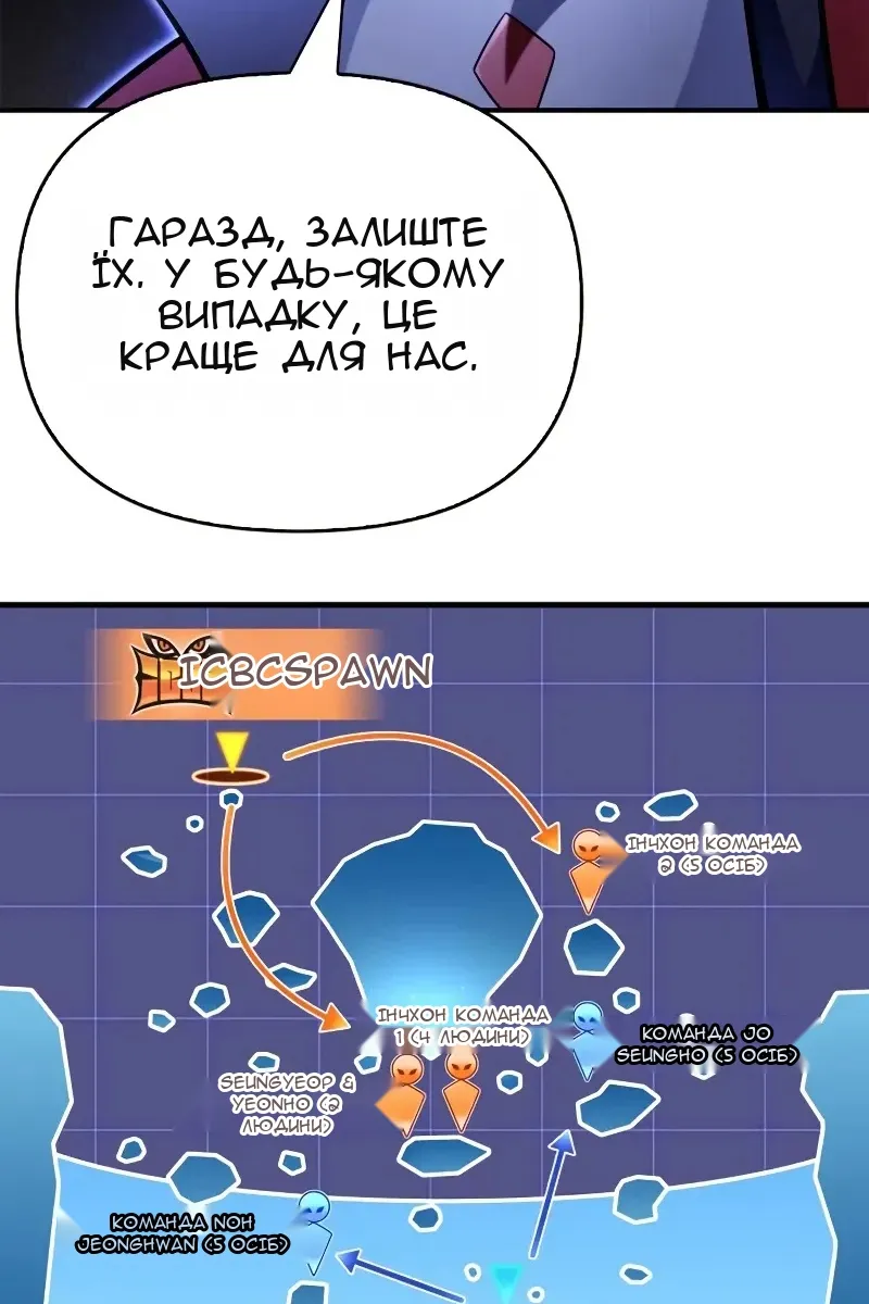 Сторінка 188