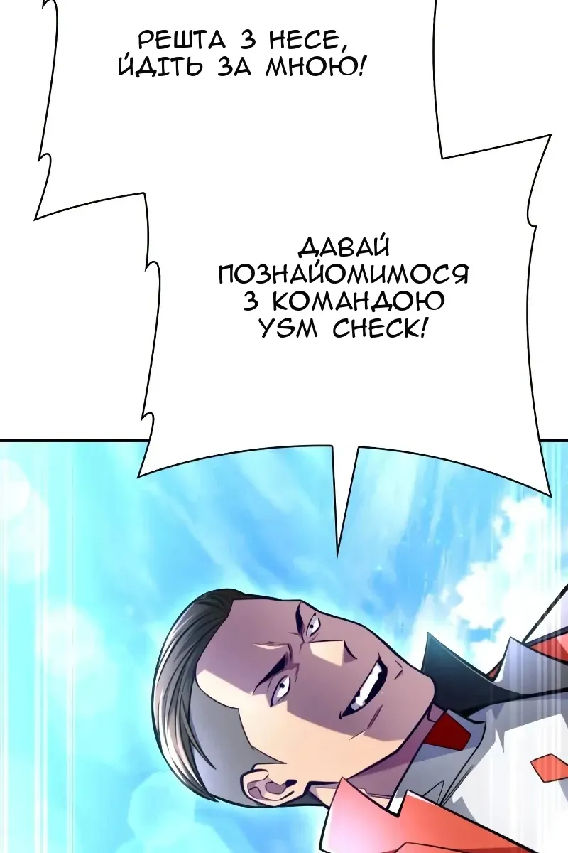 Сторінка 192