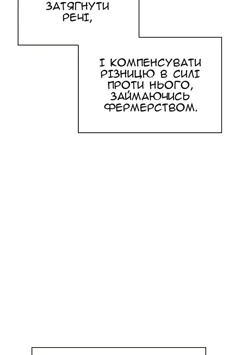 Сторінка 197