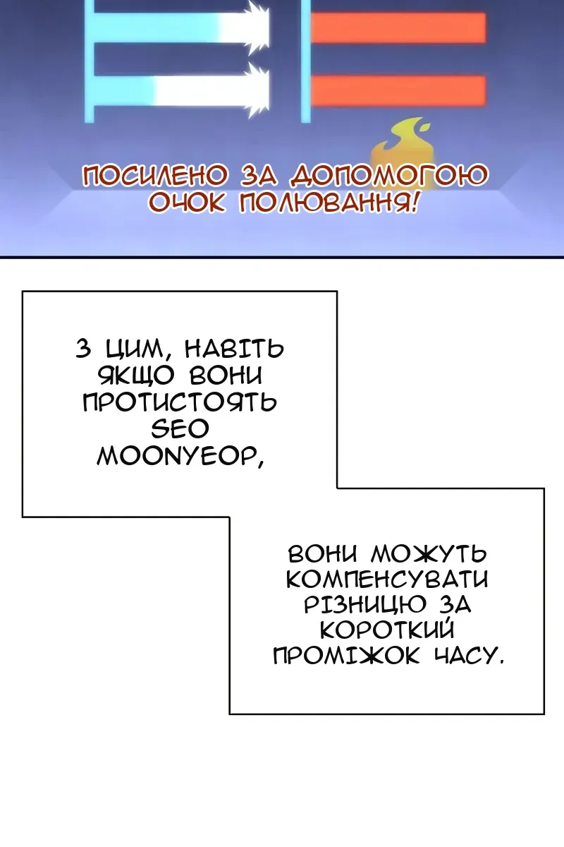 Сторінка 199