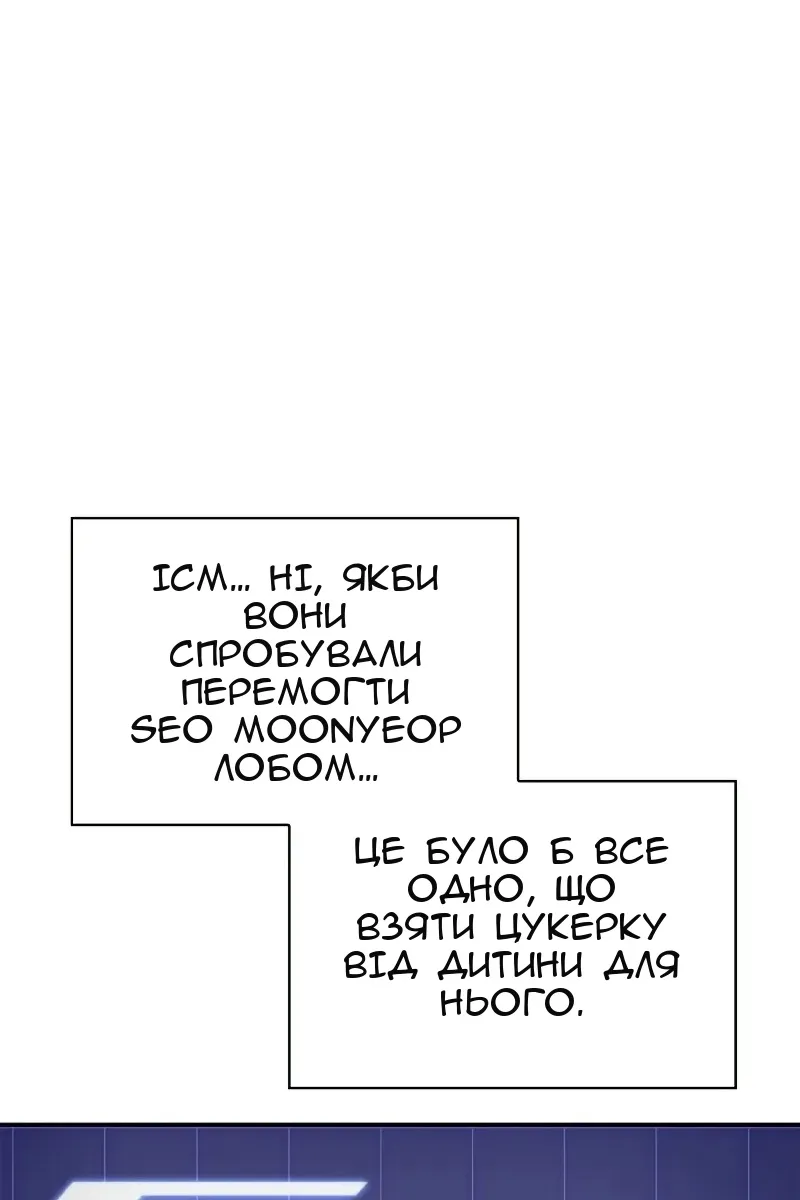 Сторінка 200