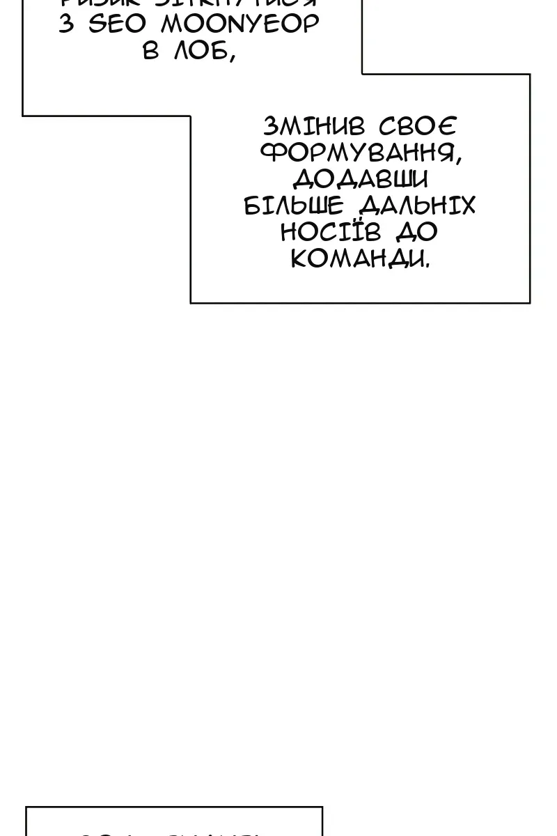 Сторінка 202