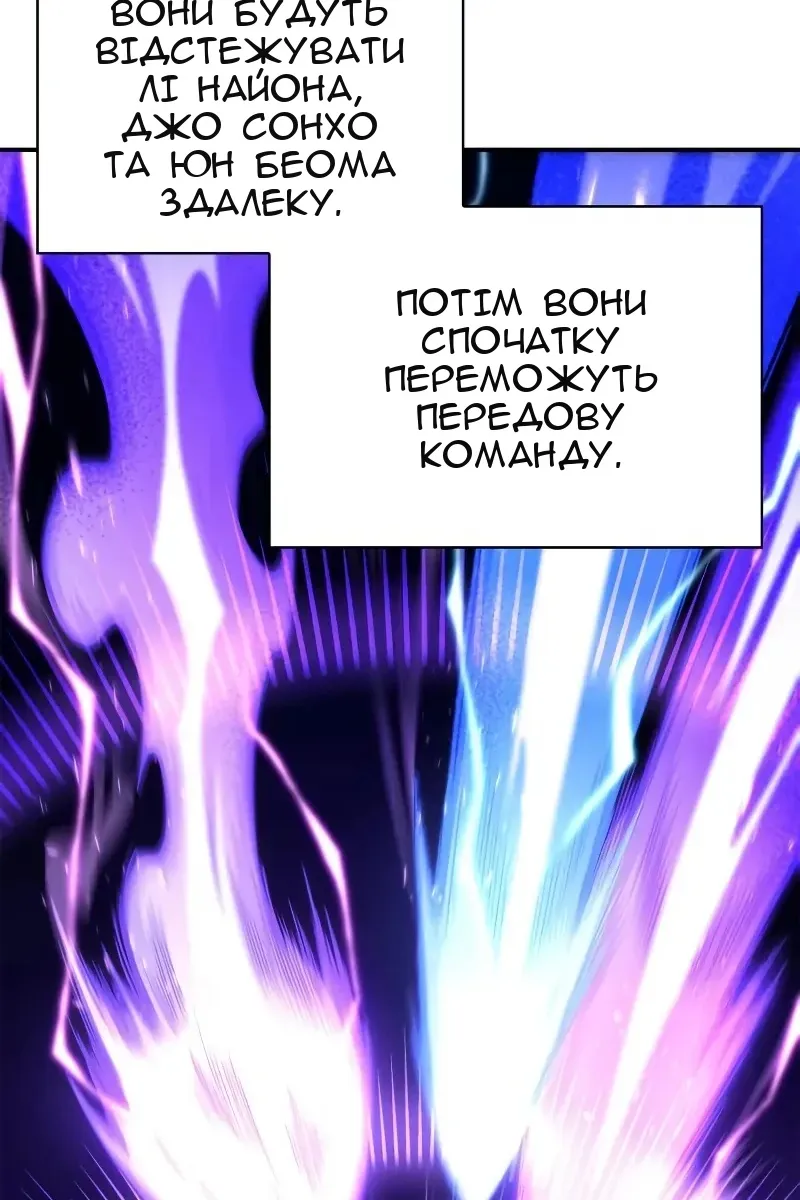 Сторінка 203