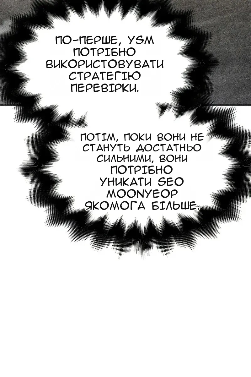 Сторінка 207