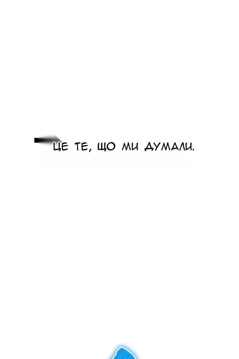 Сторінка 211