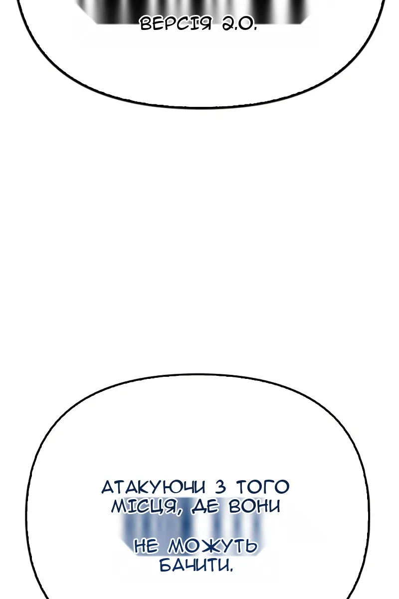 Сторінка 228