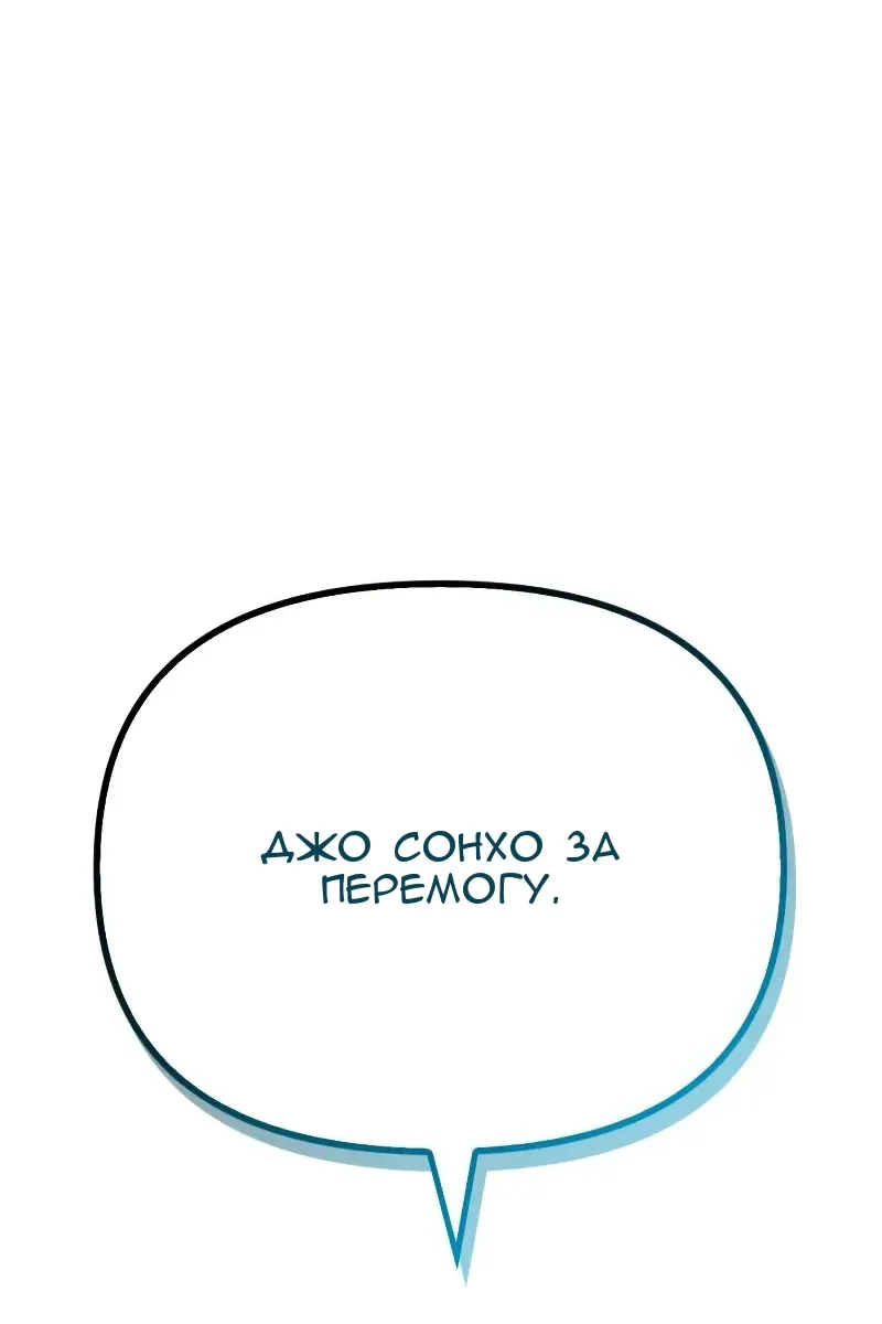 Сторінка 232