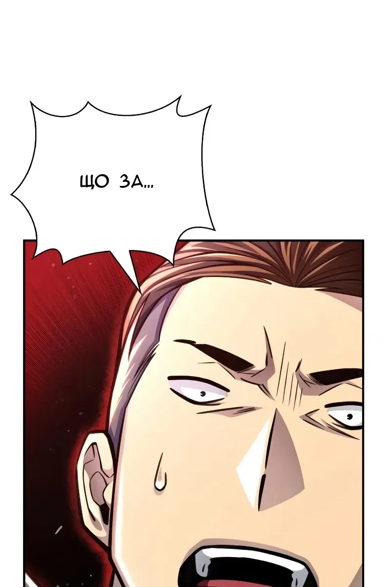 Сторінка 4