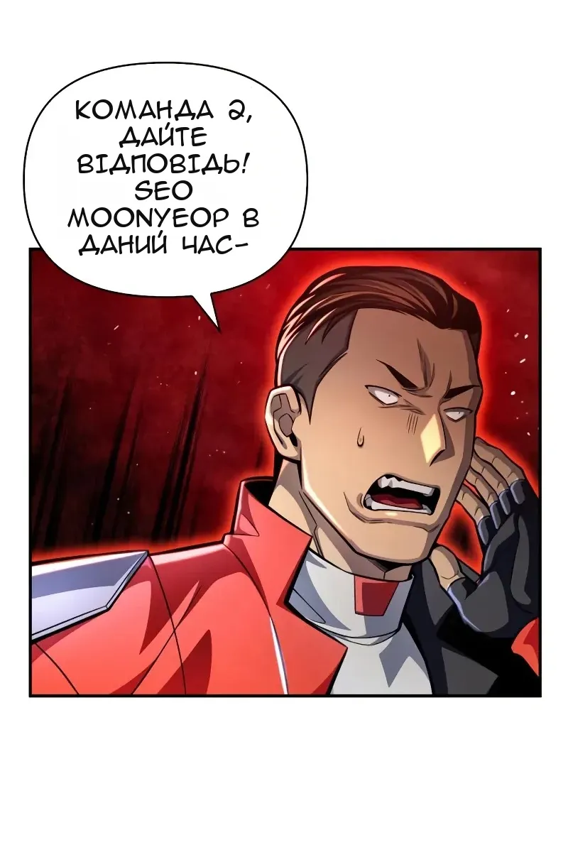 Сторінка 12