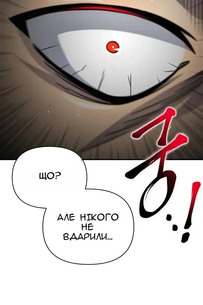 Сторінка 14