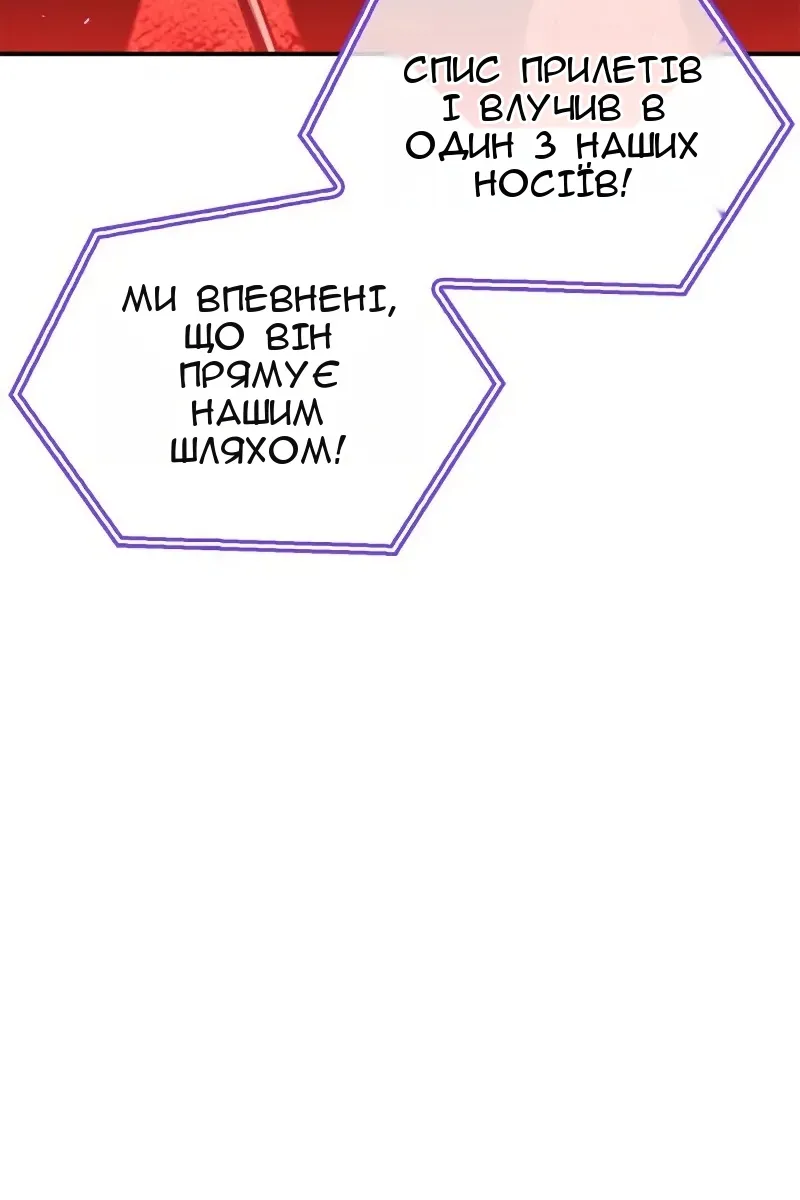 Сторінка 18