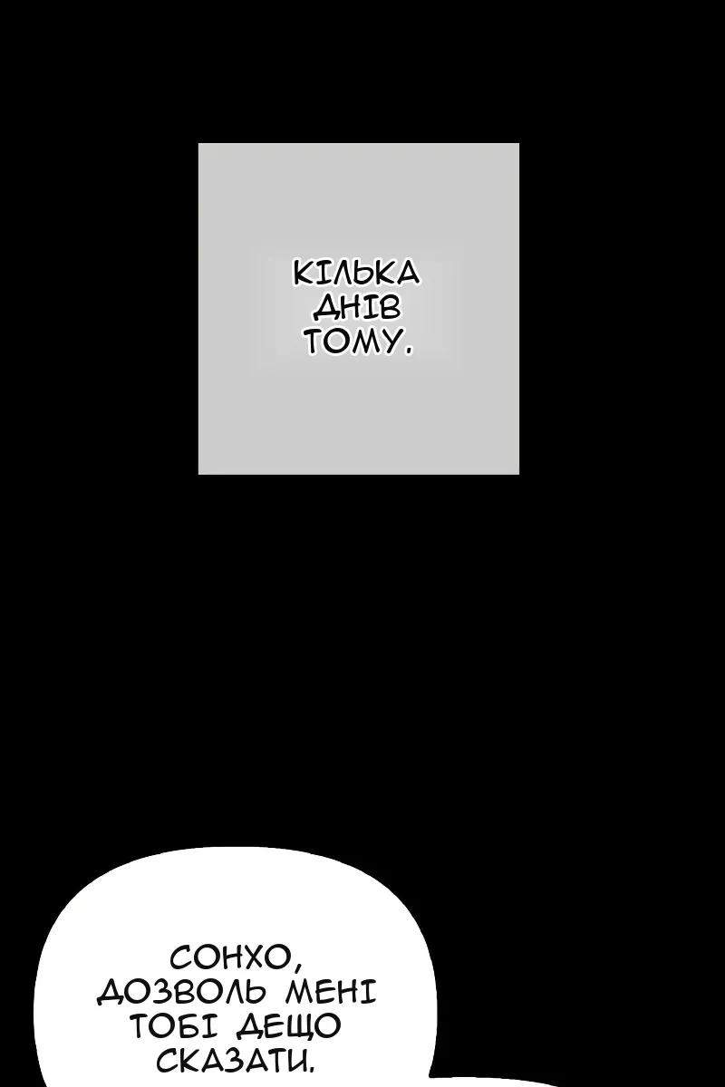 Сторінка 27