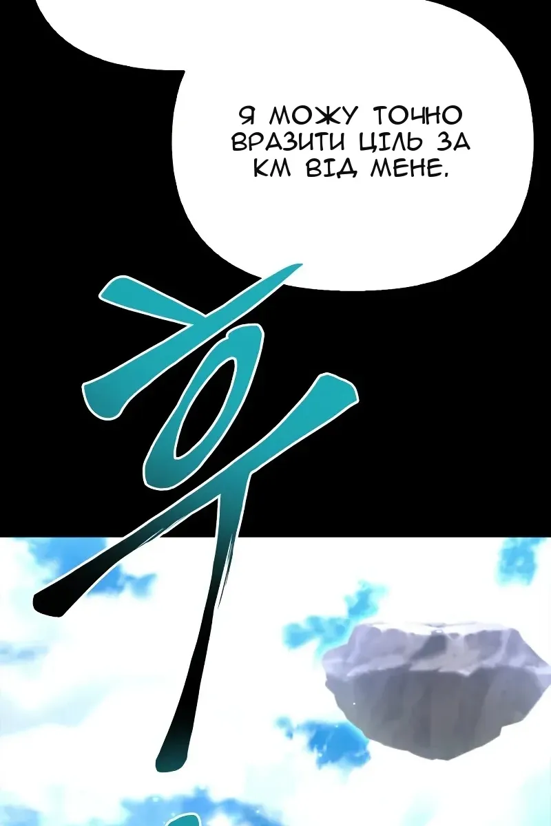 Сторінка 28