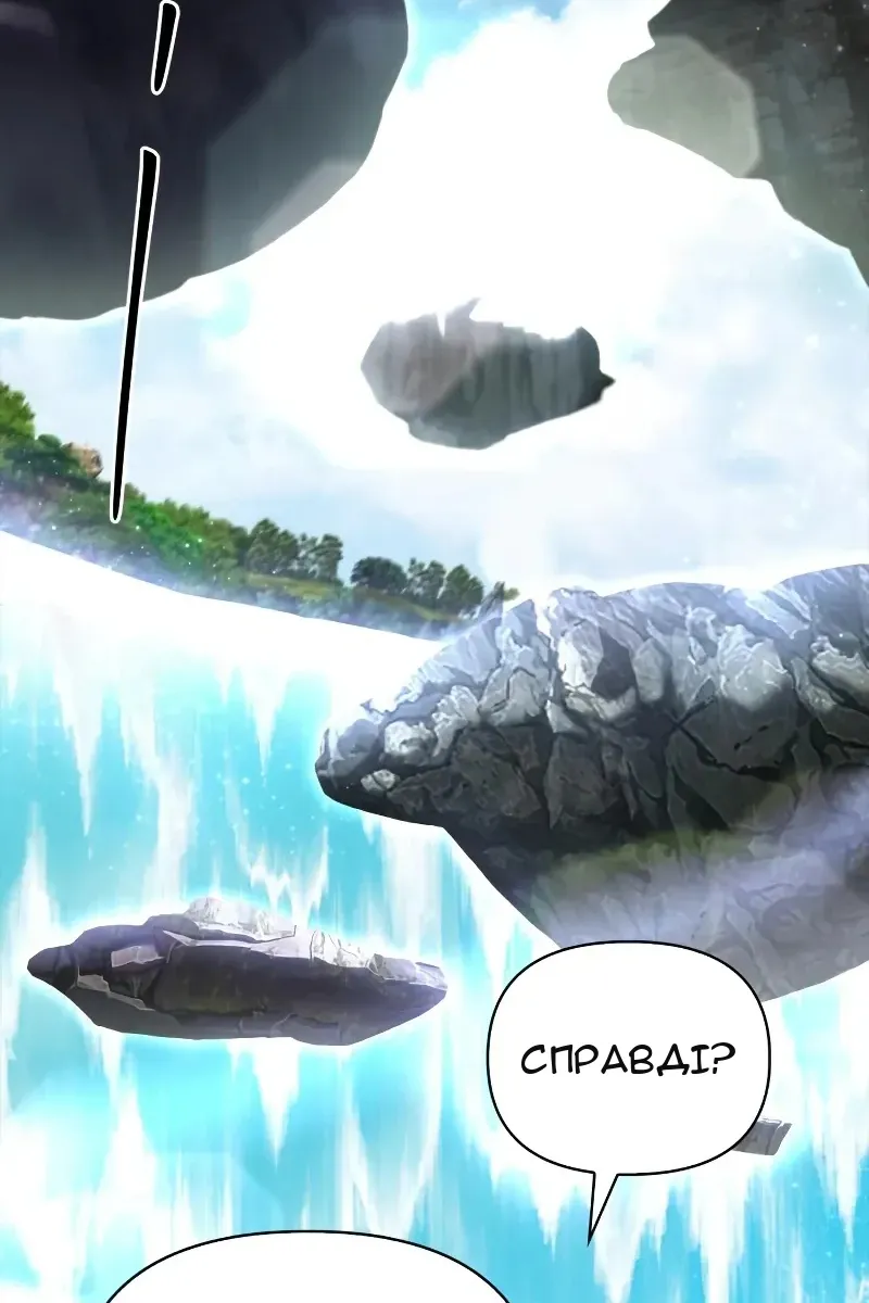 Сторінка 30