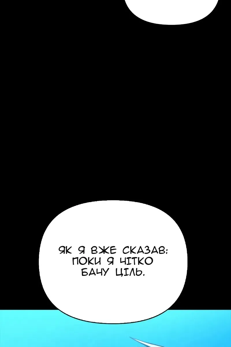 Сторінка 36