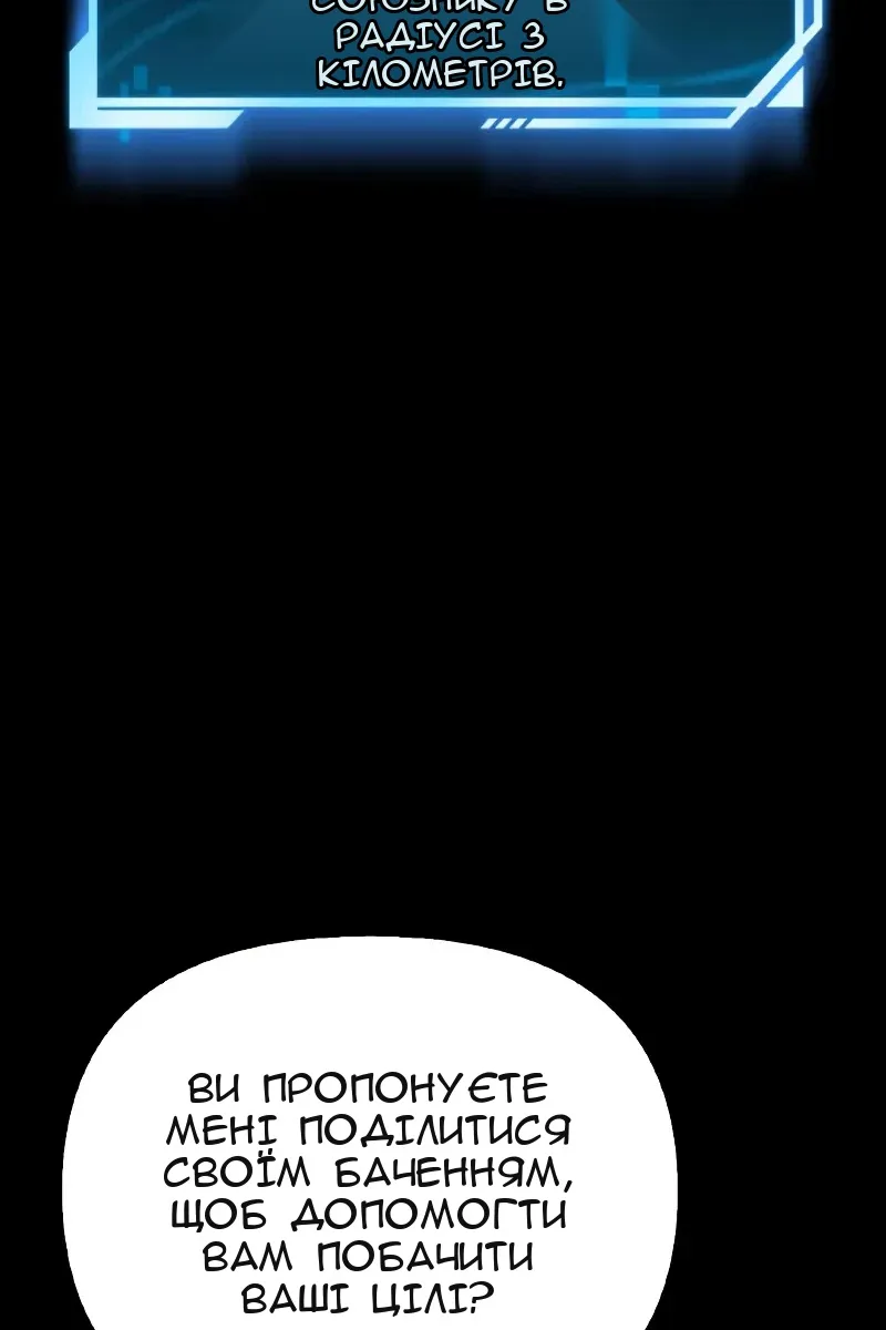 Сторінка 40