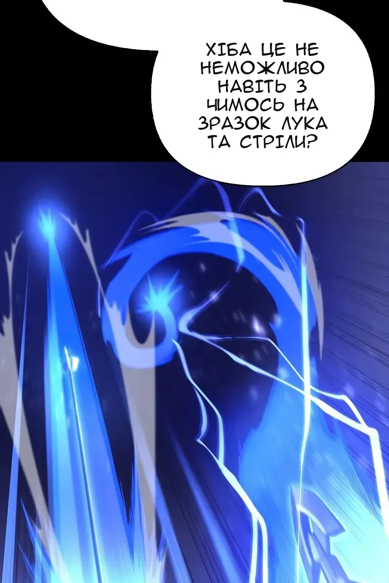 Сторінка 41