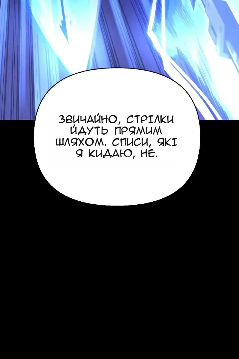 Сторінка 42