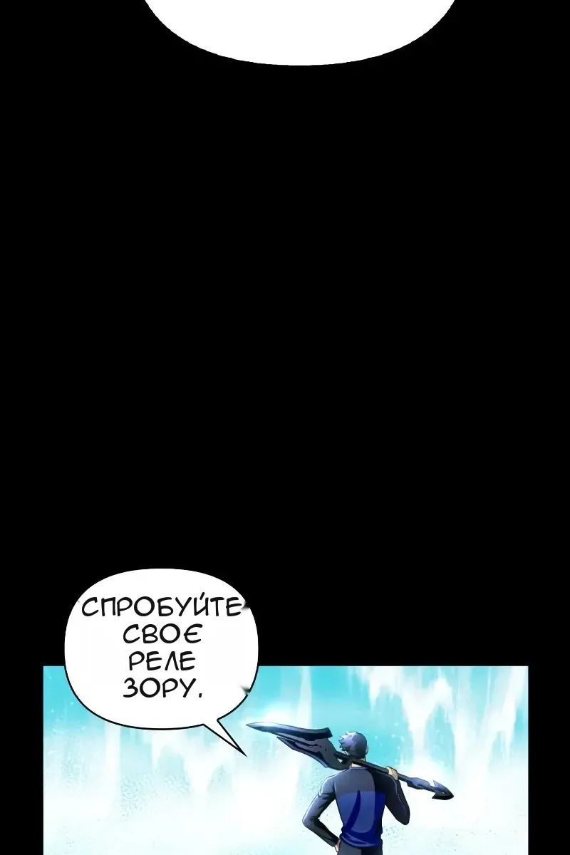 Сторінка 51